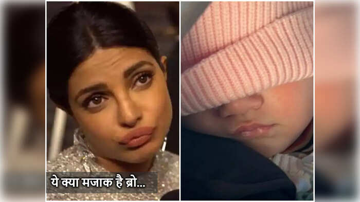 प्रियंका चोपड़ा ने शेयर की बेटी मालती के आधे चेहरे की तस्वीर, खफा हुए फैंस